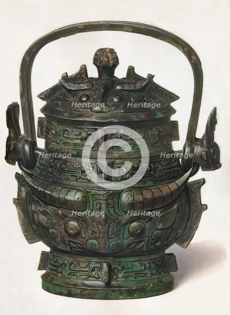 'Bronze Yu', c3rd century BC to 3rd century AD, (1936). Artist: Unknown.