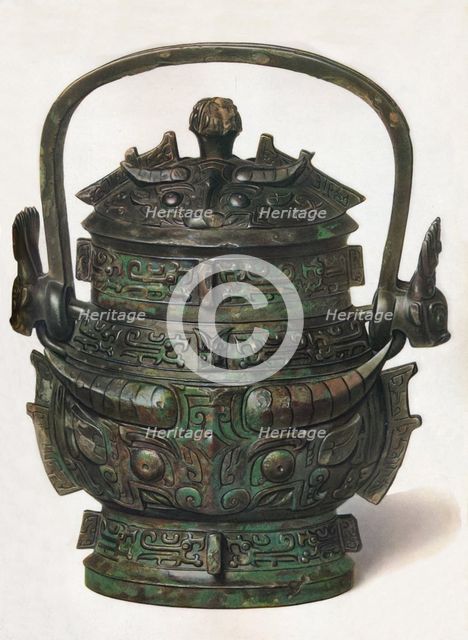 'Bronze Yu', c3rd century BC to 3rd century AD, (1936). Artist: Unknown.