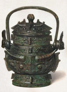 Bronze Yu c3rd century BC to 3rd century AD, (1936)