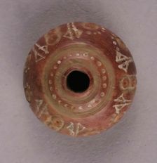 Button or Bead, Iran, 9th-10th century. Creator: Unknown