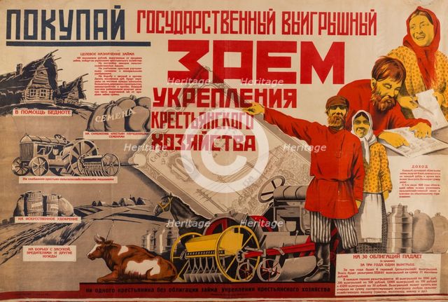 Buy the State Winning Loan for the Strengthening of Peasant Economy, 1928.