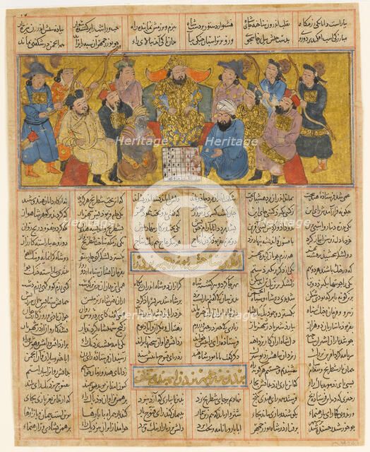 Buzurgmihr Masters the Game of Chess, Folio from the First Small Shahnama..., ca. 1300-30. Creator: Unknown.
