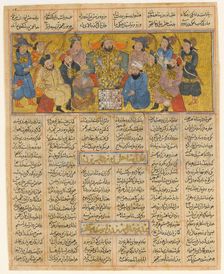 Buzurgmihr Masters the Game of Chess, Folio from the First Small Shahnama..., ca. 1300-30. Creator: Unknown