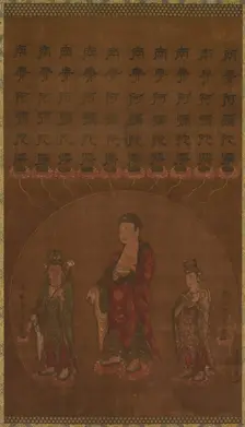 Buddha Amitabha with Two Attending Bodhisattvas, 1200s. Creator: Unknown