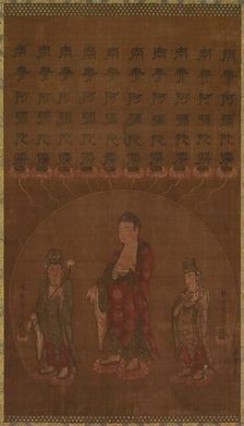 Buddha Amitabha with Two Attending Bodhisattvas, 1200s. Creator: Unknown