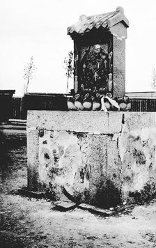 Buddhist icon on stone, 1880. Creator: Nikolai Nikolaevich Petrov