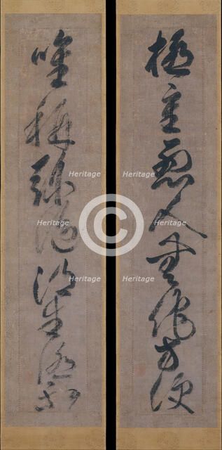 Buddhist Maxim on the Saving Power of Amida, 15th century. Creator: Gukyoku Reisai.