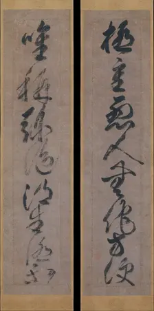 Buddhist Maxim on the Saving Power of Amida, 15th century. Creator: Gukyoku Reisai