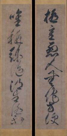 Buddhist Maxim on the Saving Power of Amida, 15th century. Creator: Gukyoku Reisai