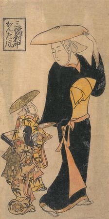 Buddhist Nun Speaking to Two Little Girls who are Following Her, ca. 1730. Creator: Kondo Katsunobu