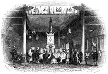 Buddhist temple, China, 1847. Artist: Mason