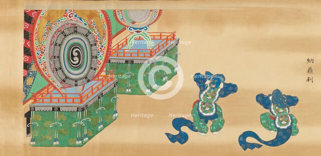Bugaku Scroll, 17th century. Creator: Unknown.