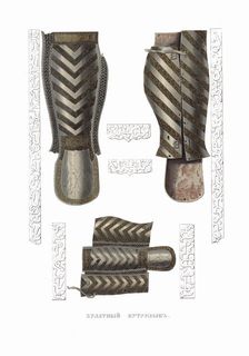 Bulat steel Greaves. From the Antiquities of the Russian State, 1849-1853. Creator: Solntsev, Fyodor Grigoryevich (1801-1892)