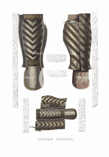 Bulat steel Greaves. From the Antiquities of the Russian State, 1849-1853. Creator: Solntsev, Fyodor Grigoryevich (1801-1892).