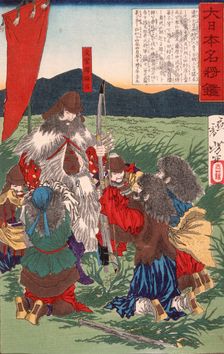 Bunya no Watamaro and Surrendering Rebels in Oshu, 1880. Creator: Tsukioka Yoshitoshi