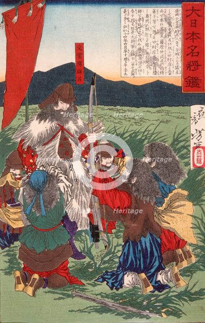 Bunya no Watamaro and Surrendering Rebels in Oshu, 1880. Creator: Tsukioka Yoshitoshi.