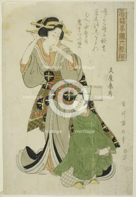 Bunya no Yasuhide, from the series "Fashionable Children as the Six Immortal Poets..., c. 1814/17. Creator: Kikukawa Eizan.