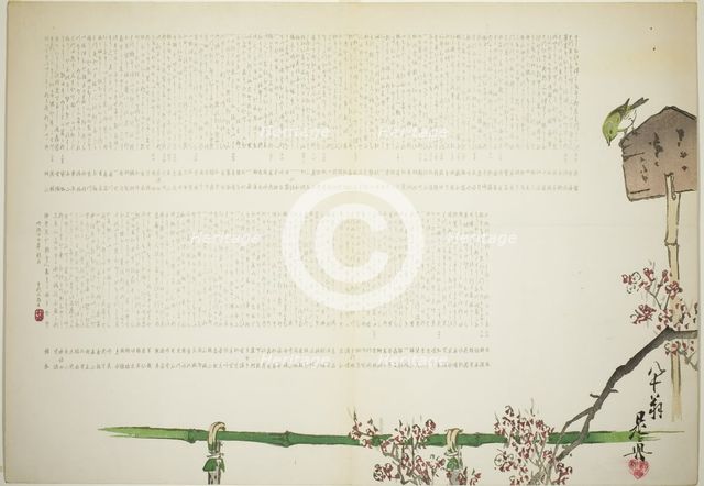 Bush Warbler Perched on a Signboard alongside a Bamboo-fenced Plum Garden, 1886. Creator: Shibata Zeshin.