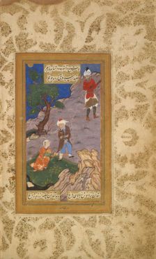 Bustan (Orchard) of Sa'di, dated A.H. 936/ A.D. 1529 with later additions. Creator: Unknown