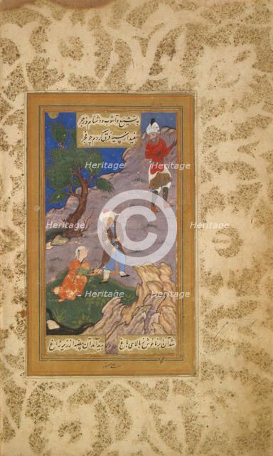 Bustan (Orchard) of Sa'di, dated A.H. 936/ A.D. 1529 with later additions. Creator: Unknown.