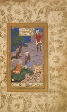 Bustan (Orchard) of Sa'di, dated A.H. 936/ A.D. 1529 with later additions. Creator: Unknown