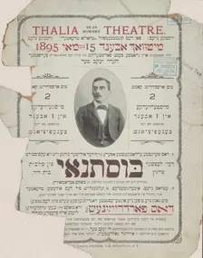 Bustenay: der letster prints fun malkhes beys Dovid, c1895. Creator: Thalia Theatre