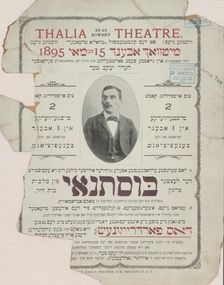 Bustenay: der letster prints fun malkhes beys Dovid, c1895. Creator: Thalia Theatre