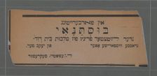 Bustenay, der letster prints fun malkhes beys Dovid: grosse historishe oper, c1895. Creator: Thalia Theatre