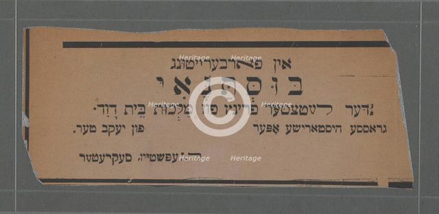 Bustenay, der letster prints fun malkhes beys Dovid: grosse historishe oper, c1895. Creator: Thalia Theatre.