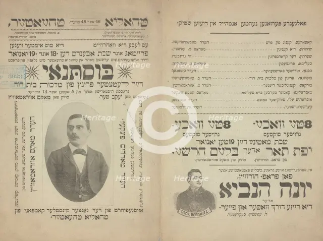Bustenay: der letster prints fun malkhes beys Dovid, grosse historishe oper in 5 akten..., c1895(?). Creator: Thalia Theatre.