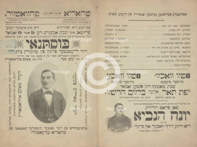 Bustenay: der letster prints fun malkhes beys Dovid, grosse historishe oper in 5 akten..., c1895(?). Creator: Thalia Theatre.