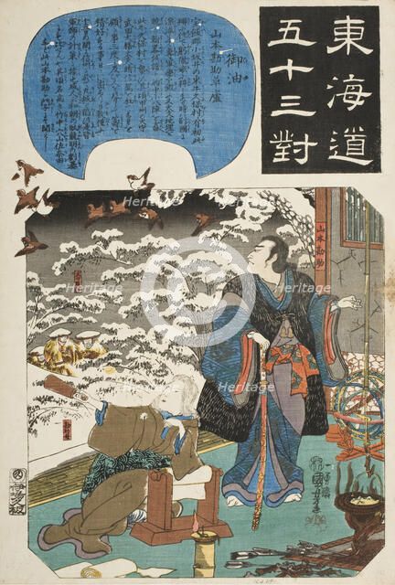 Goyu, The Thatched Hut of Yamamoto Kansuke, between circa 1845 and circa 1846. Creator: Utagawa Kuniyoshi.