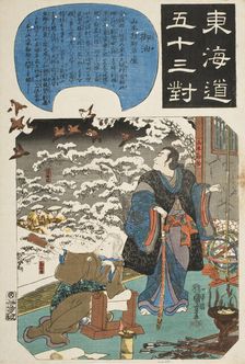 Goyu, The Thatched Hut of Yamamoto Kansuke, between circa 1845 and circa 1846. Creator: Utagawa Kuniyoshi