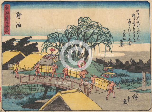Goyu, ca. 1838., ca. 1838. Creator: Ando Hiroshige.