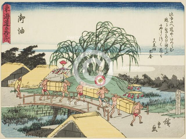 Goyu, from the series "Fifty-three Stations of the Tokaido (Tokaido gojusan tsugi) ..., c. 1837/42. Creator: Ando Hiroshige.