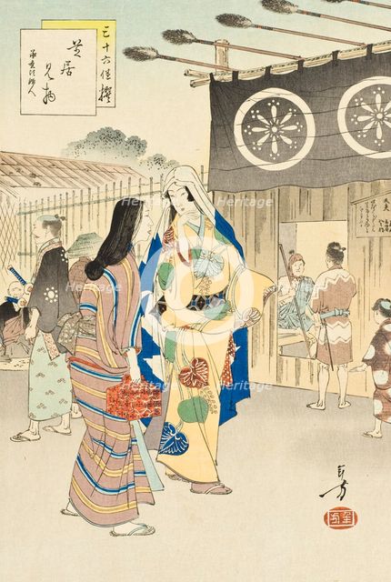 Going to the Theater: Woman of the Joo Era [1652-55], published in 1893. Creator: Mizuno Toshikata.