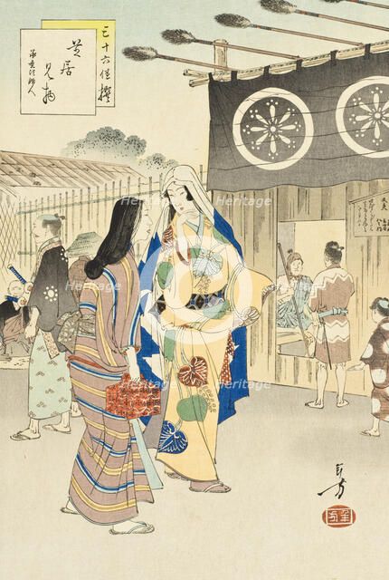 Going to the Theater: Woman of the Joo Era [1652-55], published in 1893. Creator: Mizuno Toshikata.