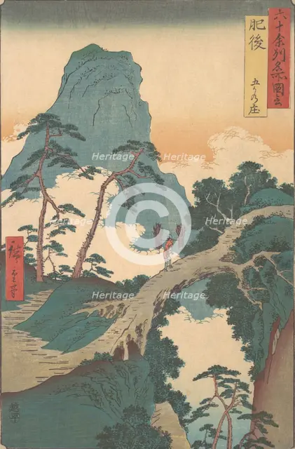 Goka no Sho, Higo Province, from the series Views of Famous Places in the Sixty-Odd Pr..., ca. 1853. Creator: Ando Hiroshige.