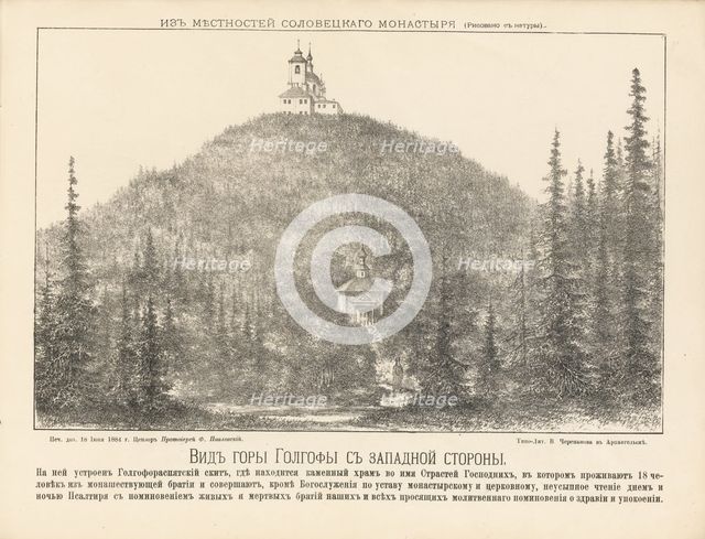 Golgotha Skete at the Anzer island, on the Solovetsky Islands. Artist: Cherepanov, Vasily Artemyevich (active 19th cen.)