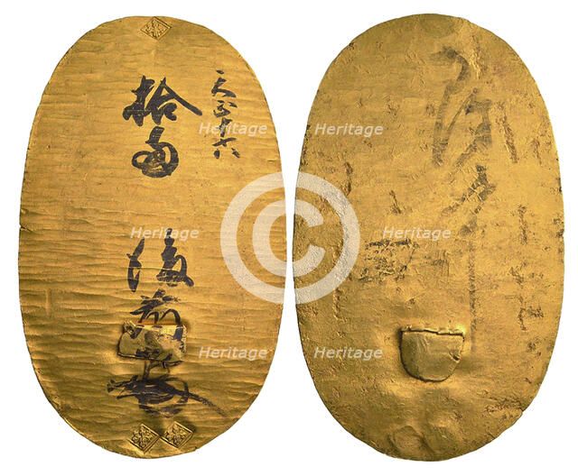 Gold Coin known as Tensho Hishi Oban, the first Oban in Japanese Monetary History, ca 1588. Creator: Numismatic, Oriental coins  .