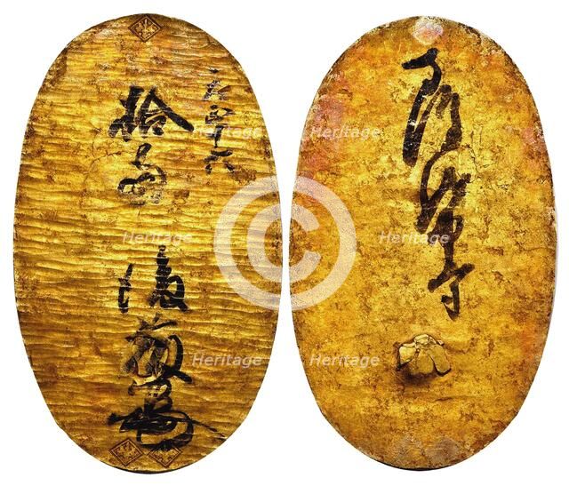 Gold Coin known as Tensho Hishi Oban, the first Oban in Japanese Monetary History, ca 1588. Creator: Numismatic, Oriental coins  .