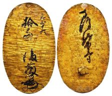 Gold Coin known as Tensho Hishi Oban, the first Oban in Japanese Monetary History, ca 1588. Creator: Numismatic, Oriental coins