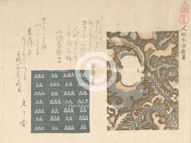 “Gold-decorated Leather with Figure of a Chinese Boy” and “Patterned Leather..., 1810s. Creator: Kubo Shunman.