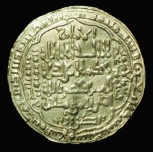 Gold dinar of Caliph al-Musta'sim, 13th century