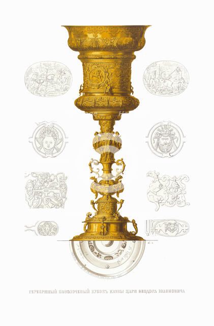 Gold Plated Silver Cup from 1596 of the Tsar Feodor I of Russia, 1849-1853. Creator: Solntsev, Fyodor Grigoryevich (1801-1892).