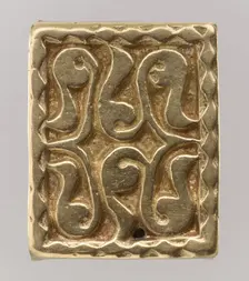 Gold Slide for a Belt, Avar, 700s. Creator: Unknown