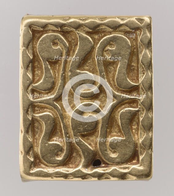 Gold Slide for a Belt, Avar, 700s. Creator: Unknown.