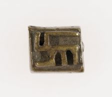Goldweight with a Geometric Design, Ghana, 18th/19th century. Creator: Unknown