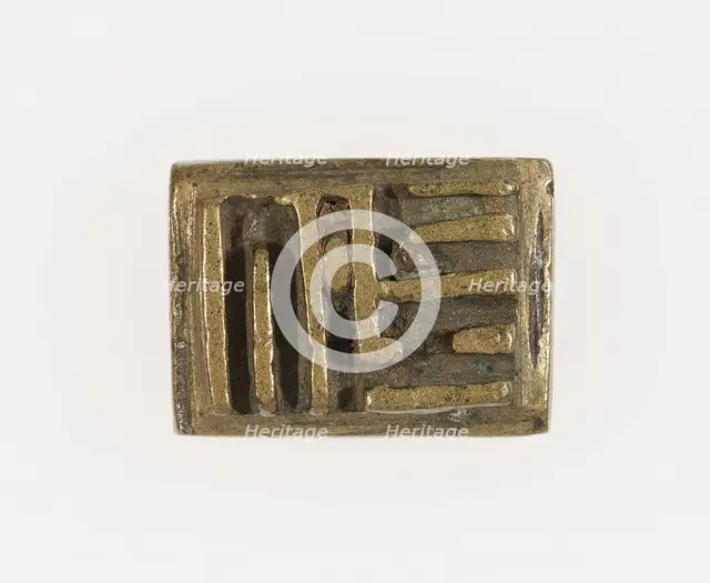 Goldweight with a Geometric Design, Ghana, 18th/19th century. Creator: Unknown.