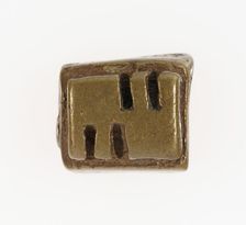 Goldweight with a Geometric Design, Ghana, 18th/19th century. Creator: Unknown